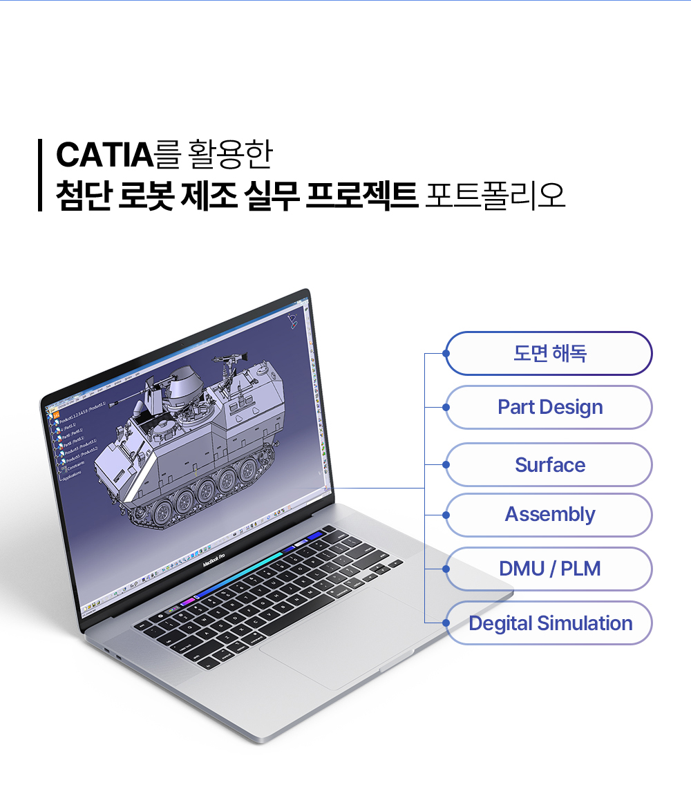 K-DT-첨단산업-선도기업_교육생-모집9월_V1_07.jpg