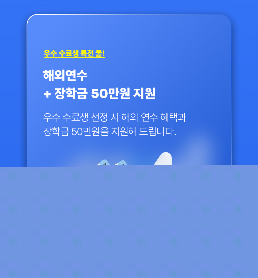 K-DT-첨단산업-선도기업_교육생-모집9월_V1_10.jpg