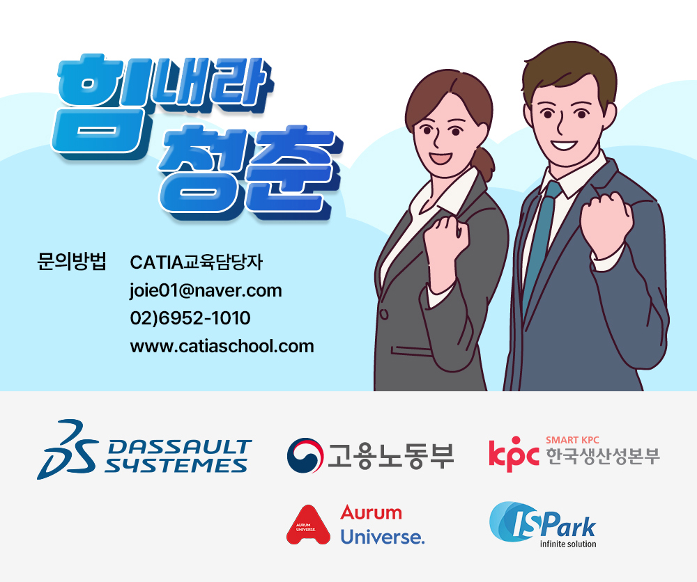 K-DT-첨단산업-선도기업_교육생-모집9월_V1_17-1.jpg