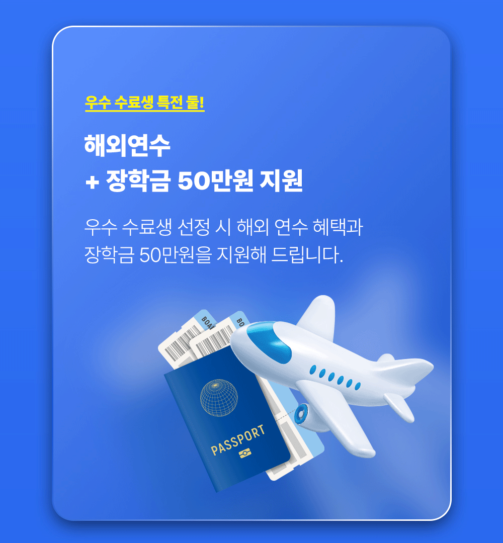 K-DT-첨단산업-선도기업_교육생-모집_V15-복사_10.gif