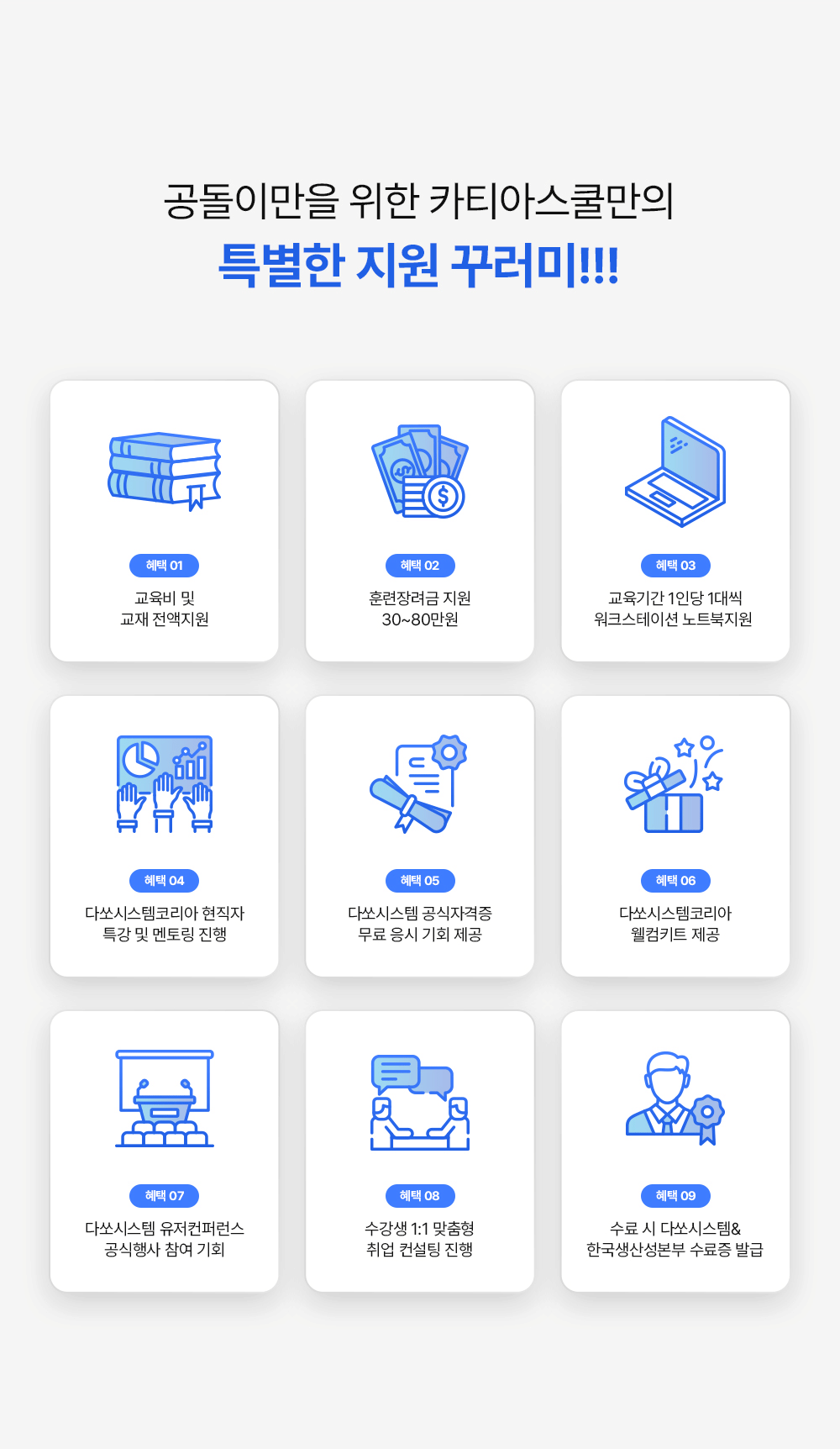 K-DT-첨단산업-선도기업_교육생-모집_V15-복사_12.gif