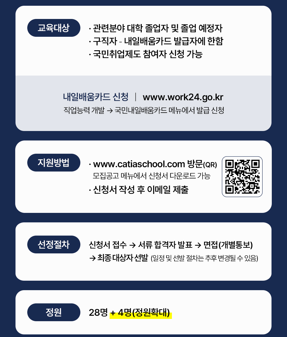 K-DT-첨단산업-선도기업_교육생-모집_V15-복사_14.gif