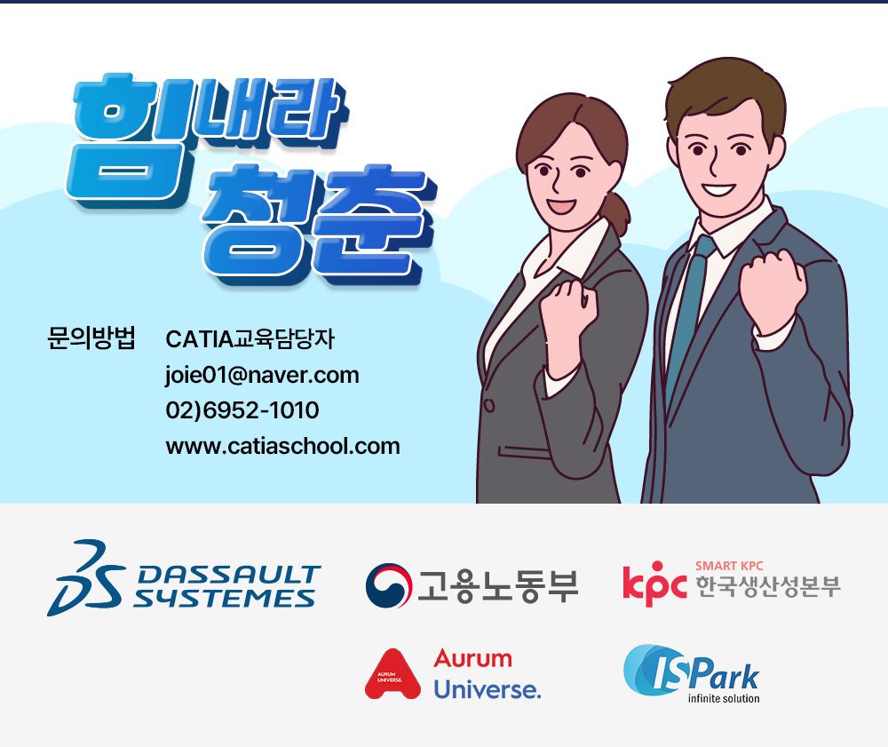 K-DT-첨단산업-선도기업_교육생-모집_V15-복사_17.jpg